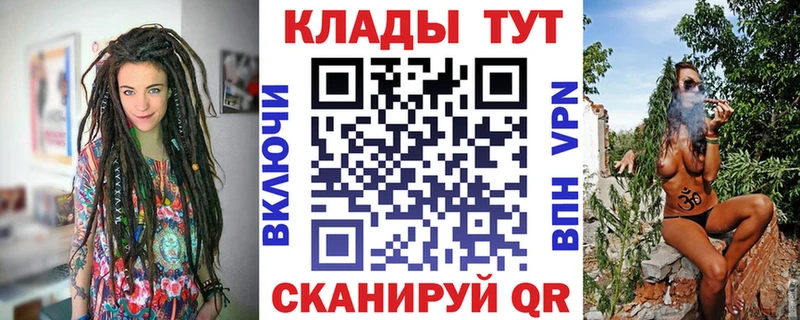Купить закладку A-PVP МЕФ ГАШИШ КОКАИН Новое Девяткино