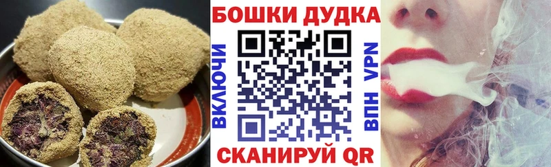 Печенье с ТГК марихуана  Купить где  Новое Девяткино 
