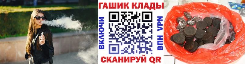 Купить закладки  Новое Девяткино  ГАШ Premium 