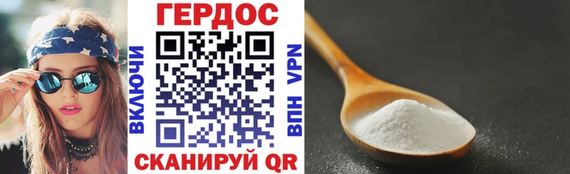 Купить где  Новое Девяткино  ГЕРОИН герыч 