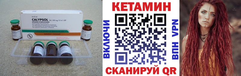 Купить Новое Девяткино Кетамин ketamine