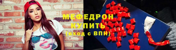 трава Белоозёрский