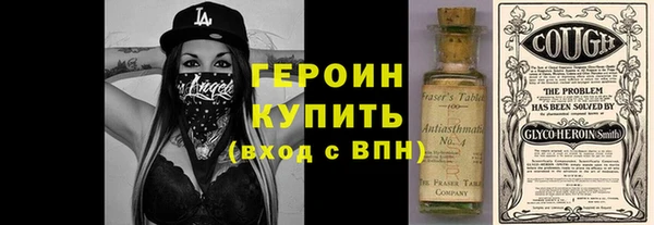 шишки Беломорск