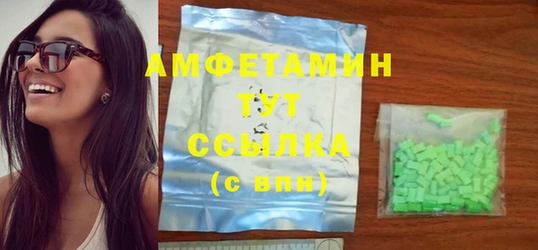 трава Белоозёрский