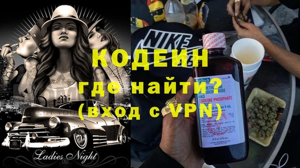 трава Белоозёрский