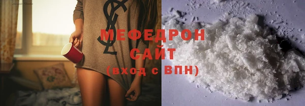 трава Белоозёрский