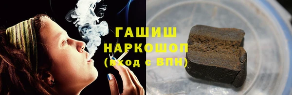 трава Белоозёрский
