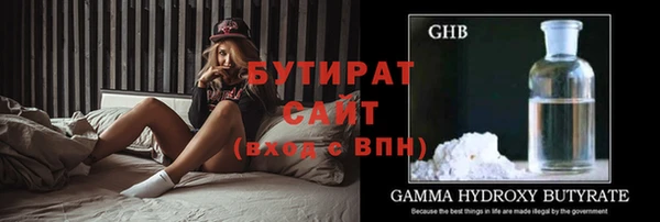 дживик Белокуриха