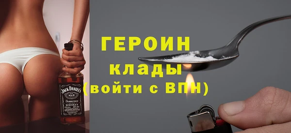 трава Белоозёрский