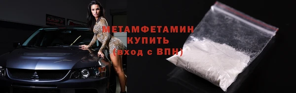 шишки Беломорск