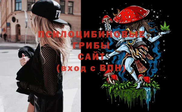 трава Белоозёрский