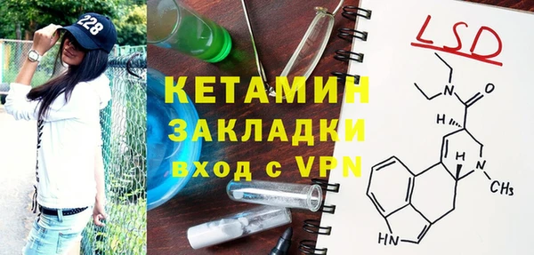 трава Белоозёрский