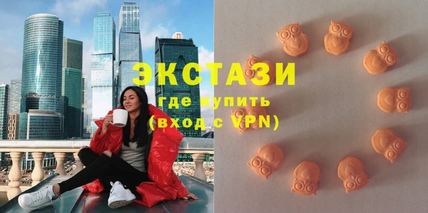 шишки Беломорск