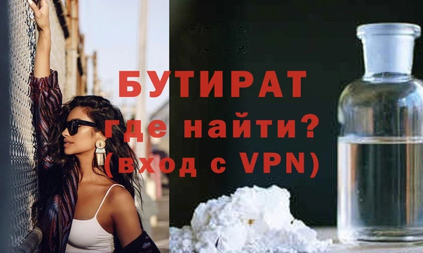 шишки Беломорск