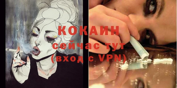 трава Белоозёрский