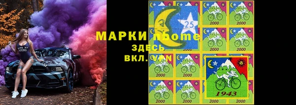 трава Белоозёрский