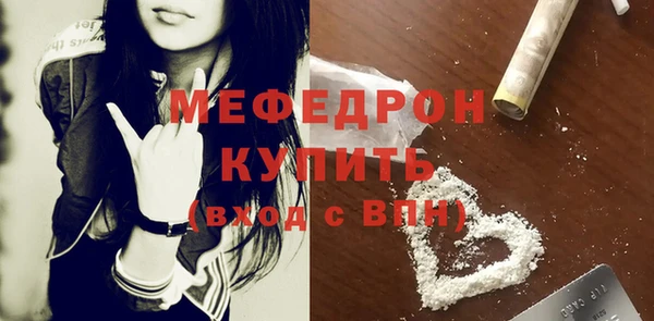 дживик Белокуриха