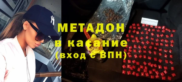 шишки Беломорск