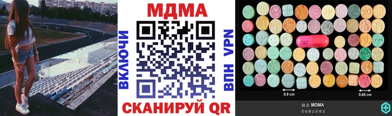 Купить где  Новое Девяткино  MDMA молли 