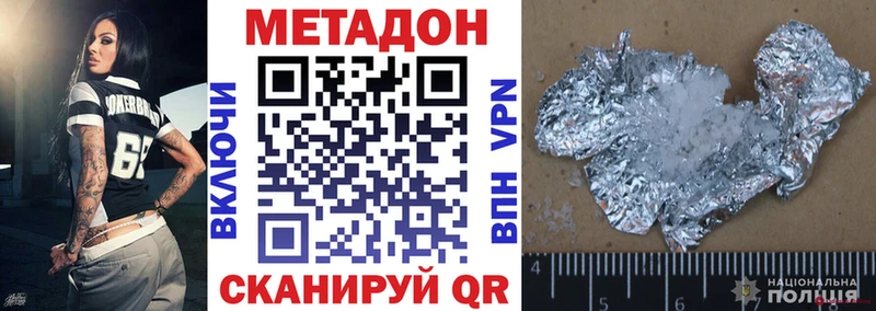 Купить закладки  Новое Девяткино  Метадон мёд 