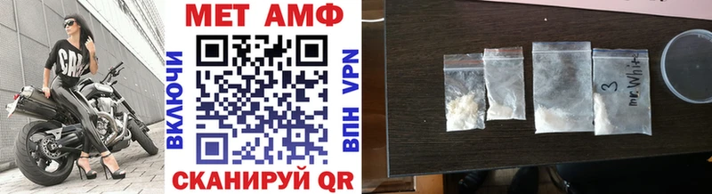 Купить закладки  Новое Девяткино  МЕТАМФЕТАМИН винт 