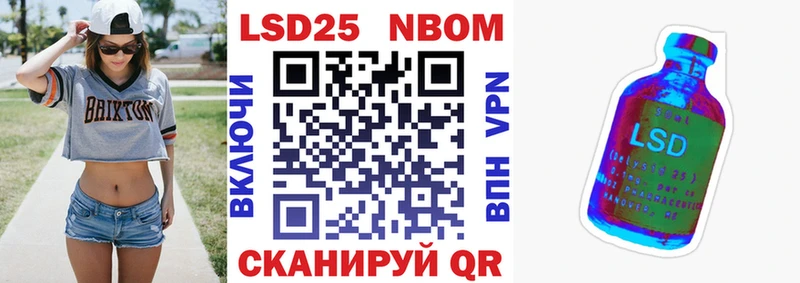 Купить  Новое Девяткино  Марки NBOMe 1,8мг 