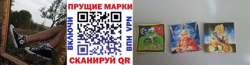 Марки NBOMe 1500мкг Новое Девяткино