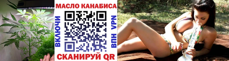 Дистиллят ТГК вейп  Купить закладки  Новое Девяткино 