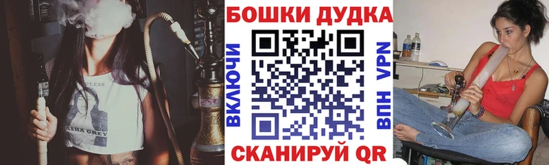 Каннабис LSD WEED  Купить закладки  Новое Девяткино 